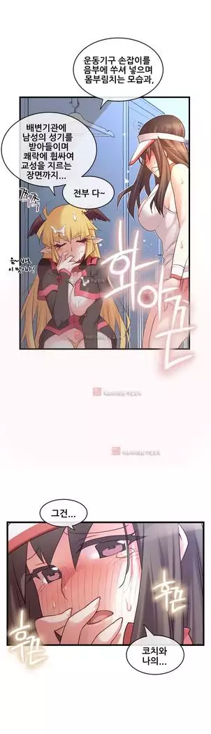 Master in My Dreams Ch.90-131