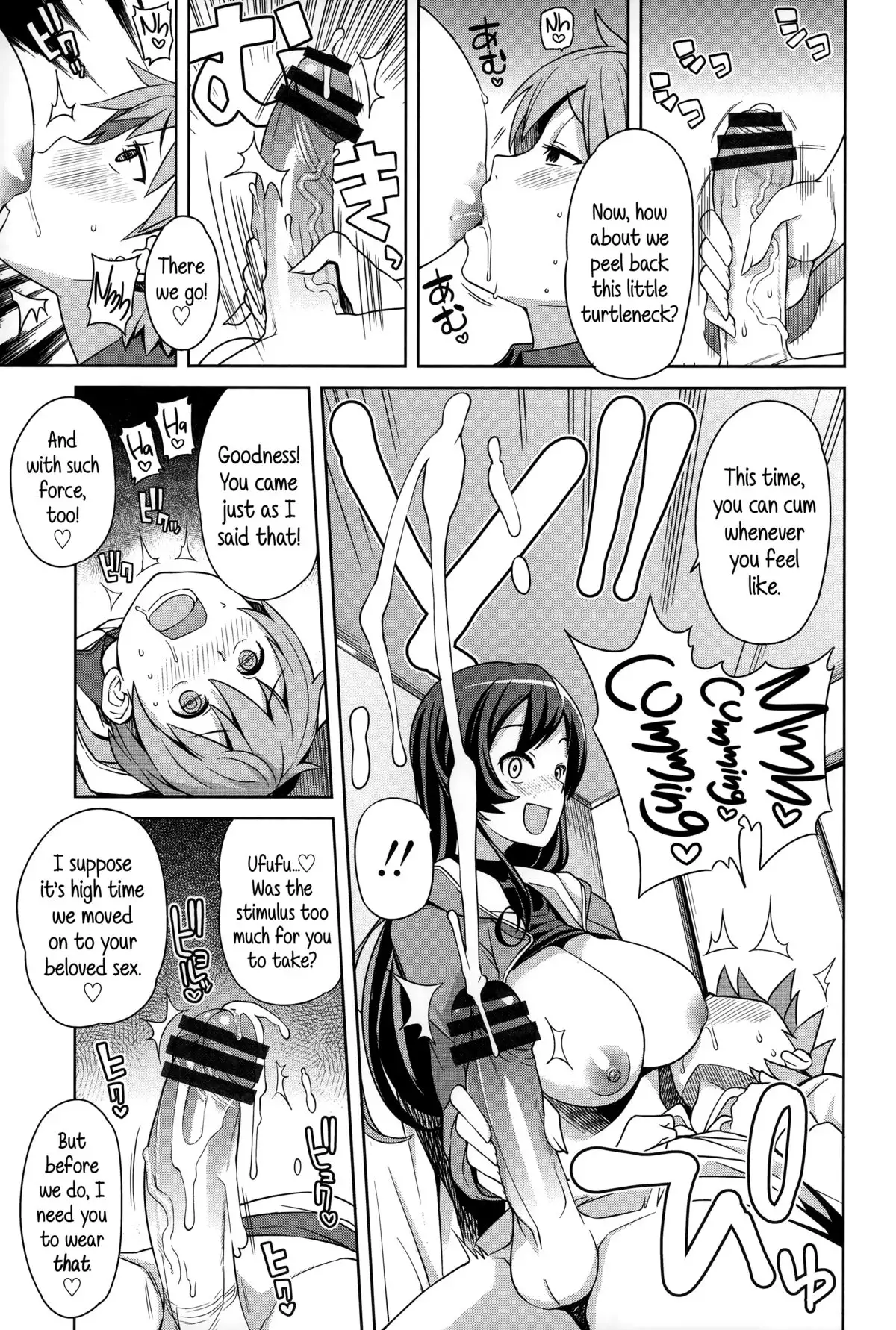 Hametomo Collection | FuckBuddy Collection {5 a.m.}