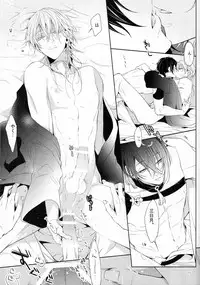 (Senka no Toki) [Sousutai (Kitsuwo)] Tojime Hirakime (Touken Ranbu)