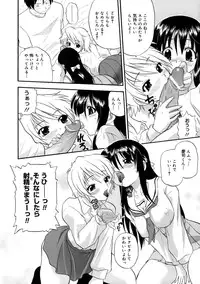 [Kikkawa Kabao] Kyonyuu Shijou Shugi - Full Breasts Supremacy Principle