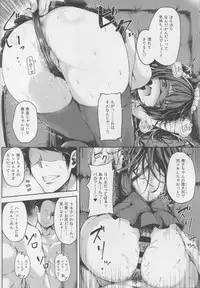 (C94) [napolinu (Napo)] Datenshi Corruption II (Love Live! Sunshine!!)