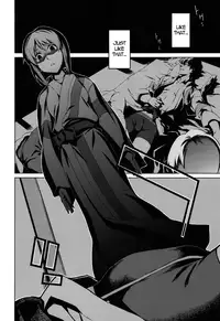 (C82) [Chotto Dake Aruyo. (Takemura Sesshu)] Gekka (THE IDOLM@STER) (English)