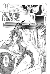 [Kurogishi Kazeoki] Slave girl