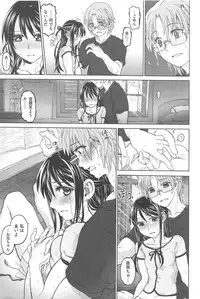 [Dagashi] Junketsu no Owaru Hibi