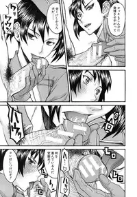 [Inomaru] Sailor Fuku to Strip