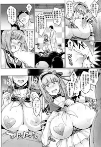 COMIC Mugen Tensei 2018-06 [Digital]