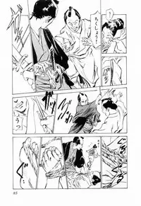 [Hazuki Kaoru, Takamura Chinatsu] Ukiyo Tsuya Zoushi 1