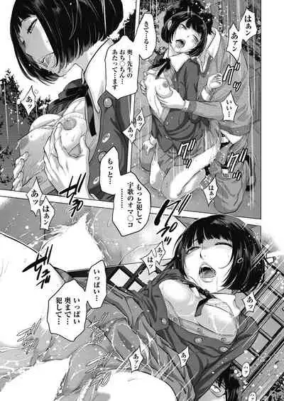 COMIC AUN 2021-08