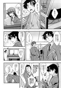 [Akimoto Karma] Choi M