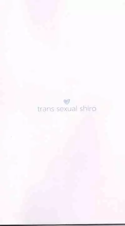 (Dai 27-ji ROOT4to5) [Kamo Nanban (Kamo)] Trans Sexual Shiro (Fate/stay night)