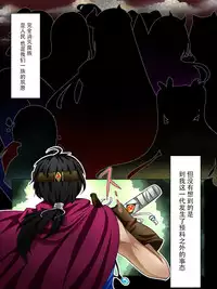 [WLHO] Rekidai Saijaku Yuusha ~Slime Hen~ [Chinese] [脸肿汉化组] [Digital]