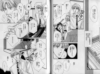 B-BOY Zips 09 先生特集