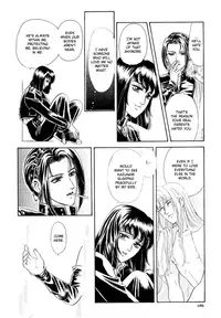 [Tori Maia] Sadistic Boy Vol.03 [English]