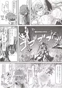 (C73) [SAZ (soba)] Radio Days.WAV (Mahou Shoujo Lyrical Nanoha StrikerS)