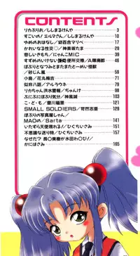 [Anthology] Loli Paro Tengoku 2 (Various)