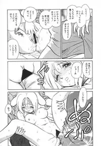 [Keno Yantarou] Oh! My DOG