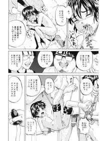 [Kawady MAX] Loli Abuse