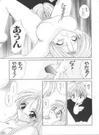 [Anthology] Love Chara Taizen No. 9 (Various)