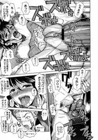 COMIC Megastore 2009-06