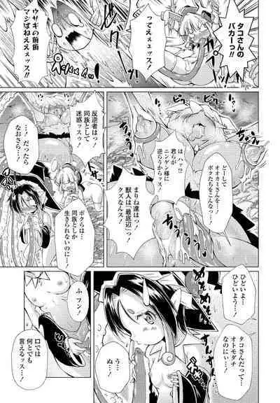 COMIC Penguin Club 2023-02 [Digital]