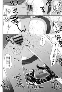 [Ueda Yuu] Nakayoshi Ribbon [Digital]