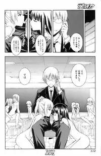 Bishoujo Teki Kaikatsu Ryoku 2008 Vol.19