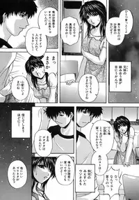 Buster Comic Vol. 7 [2008-09]