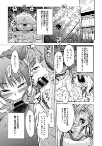 COMIC Anthurium 017 2014-09 [Digital]