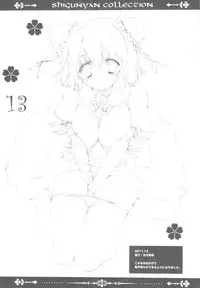 (COMIC1☆6) [Shigunyan] Shigukore 31 (Various)