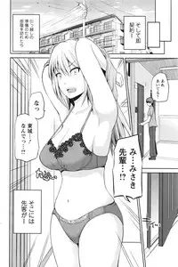 [Yano Toshinori] Motto Mawashite Ura-Kairanban Ch.1-5