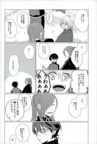 (SPARK10) [san-san (Oyamada Dayo)] Slow Starter (Touken Ranbu)