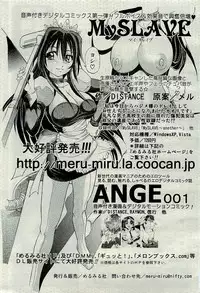COMIC AUN 2009-11 Vol. 161