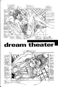 (C53) [PINK CAT'S GARDEN (Kumosuke)] SEXCEED ver.5.0