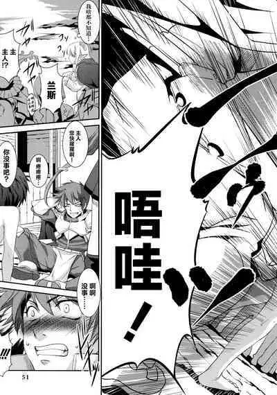 Rance Quest Anthology