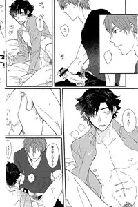 [Dou Demo Ikedo (Matsuko)] Afterwards (Fate Zero)