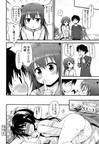 COMIC LO 2013-04 Vol. 109