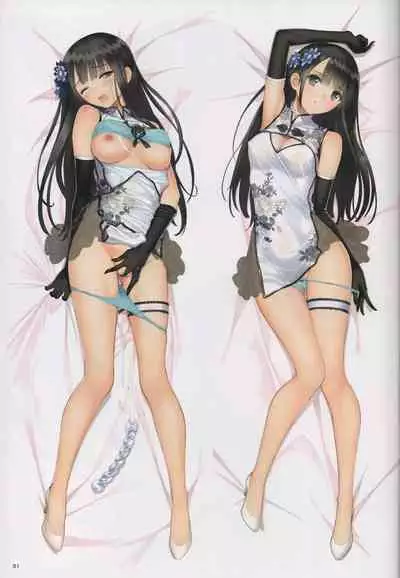 China Dress Suki - CHINA DRESS MANIACS