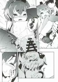 (C87) [Hekiten Kombinat (Kurohekiten)] Tomboysh Girls of The16th Squadron (Kantai Collection -KanColle-)