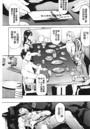 9-ji kara 5-ji made no Koibito Vol.3