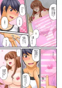 噂のどこでもエロ☆アプリ~すれ違う女どもを犯し尽せ!~(フルカラー)1,2
