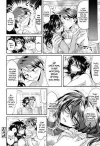 [Oroneko] Complex·Cosplex (COMIC Koh 2017-05) [English] {Hennojin} [Digital]