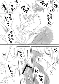 (COMIC1☆6) [ananwanco (Inugahora An)] Yome Chiyo (Inu x Boku SS)