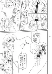 (C72) [Tai no Okashira (Matsubara Kanabun)] EROTIC QUEEN (Yu-Gi-Oh! GX)