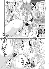 (COMIC1☆5) [Jack-O'-Lantern (Neriwasabi)] Selvaria Oppai (Valkyria Chronicles)