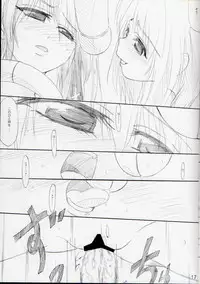 (C76) [Rakugaki Biyori (Nakanishi Yaduka)] Relaxing Time (Mahou Shoujo Lyrical Nanoha)