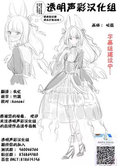 Euphobian no Hibiki Duo - Euphobian will resound.