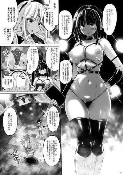 [Nyanko Batake (Murasaki Nyaa)] Inkaku Shasei Mystic Vesper ~Slime Tsukai no Wana~