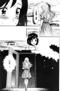 [Umemaru] Kadan | 花談 [Chinese]