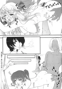 (C81) [Kyoubou Jouchotai (Yoko Juusuke)] AyaNavel (Dead or Alive)