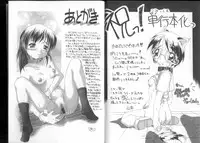 [Potekoro] Inkou Reijoku - Lecherous Fuck With Shame.